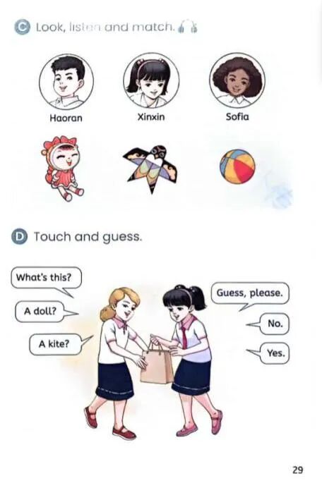 2024年秋三上英语新教材（高清）