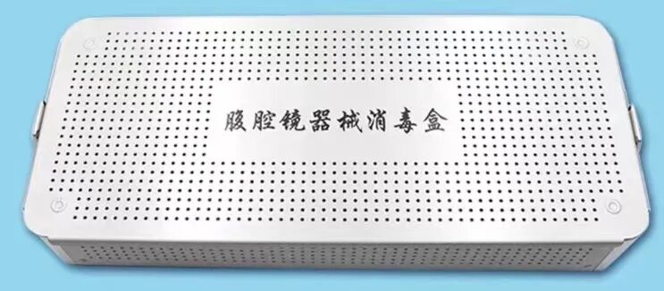 什么叫低温等离子消毒我院开展低温过氧化氢等离子灭菌技术_https://www.jmylbn.com_新闻资讯_第6张