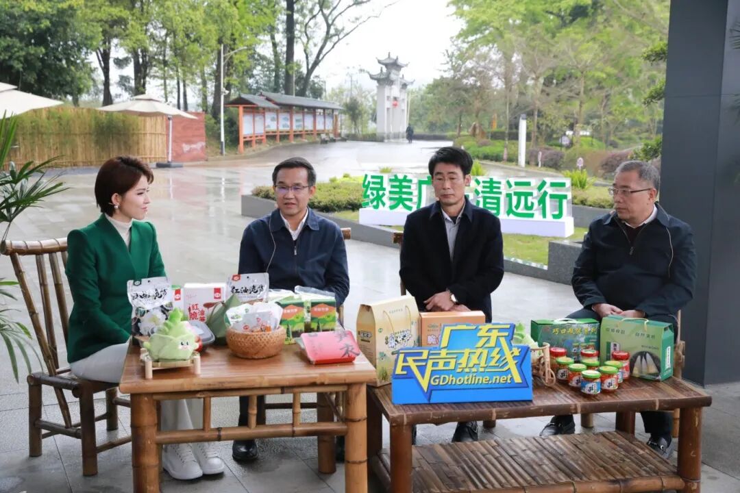 广东省林业局做客广东民声热线解答绿美广东里的民生事