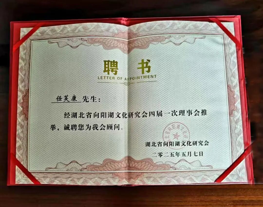 微信图片_20250601143102.jpg