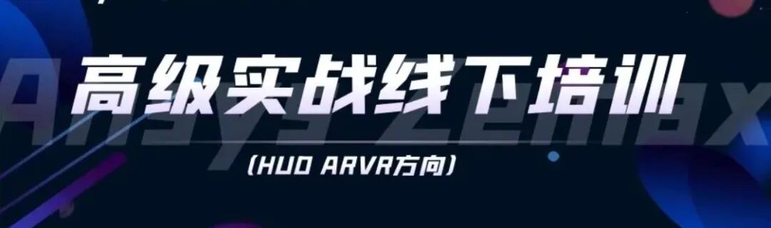 Ansys Zemax｜如何使用坐标返回功能恢复原坐标系的图8