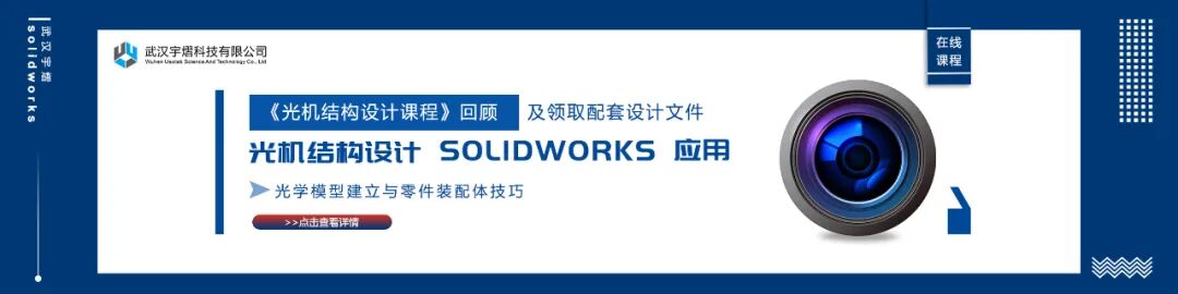 ZEMAX | 如何在 OpticStudio 中模拟激光光束传播：第三部分 使用物理光学传播来模拟高斯光束的图8