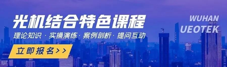 ZEMAX | 模拟 AR 系统中的全息光波导：第二部分的图20