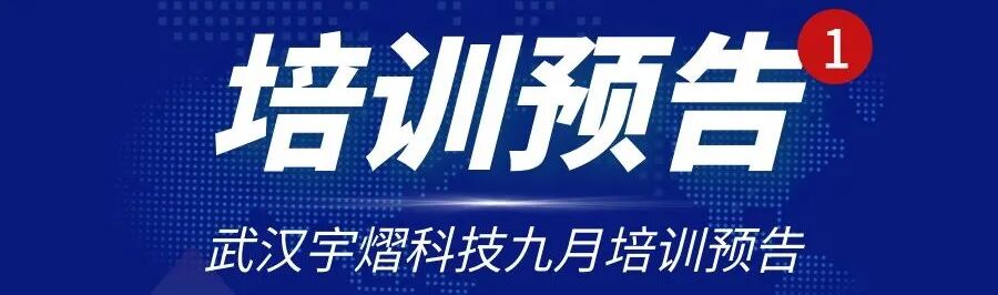 Ansys Speos | 手把手教你畫光導的圖33