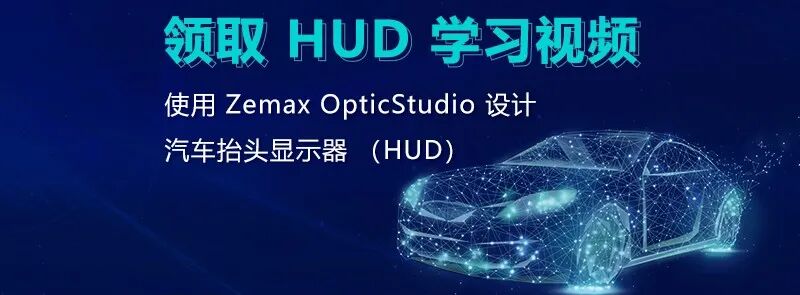 ZEMAX | 如何在 OpticStudio 中模拟激光光束传播：第三部分 使用物理光学传播来模拟高斯光束的图10