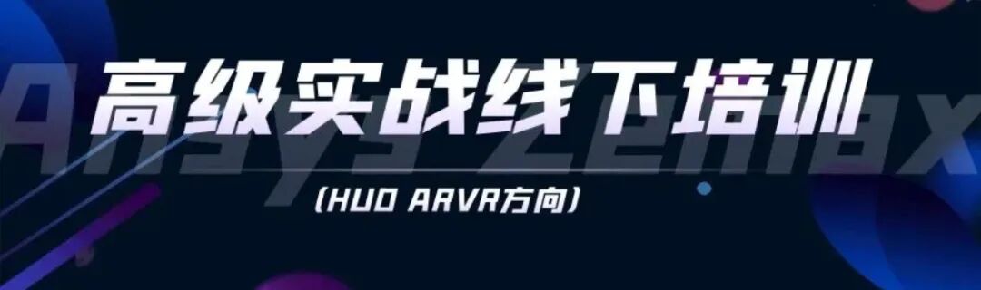 Ansys Zemax | 如何设置镜头卡口的机械参考以进行热分析的图9