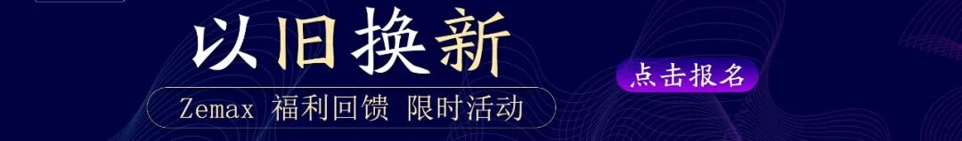 ZEMAX | 如何使用 OpticStudio 設(shè)計(jì)車標(biāo)投影系統(tǒng) Ⅲ的圖26