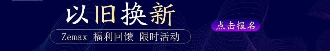 ZEMAX | 如何使用光学制造全息图修正像差的图15