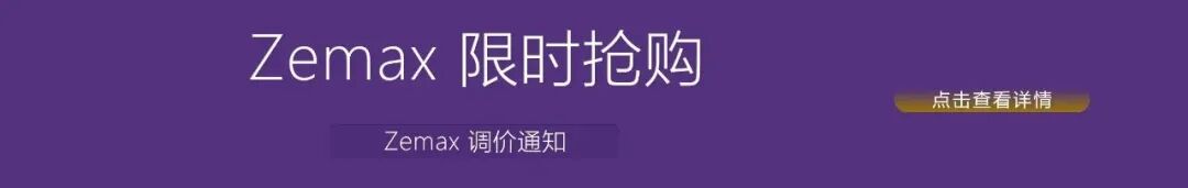 ZEMAX | 如何使用光学制造全息图修正像差的图13