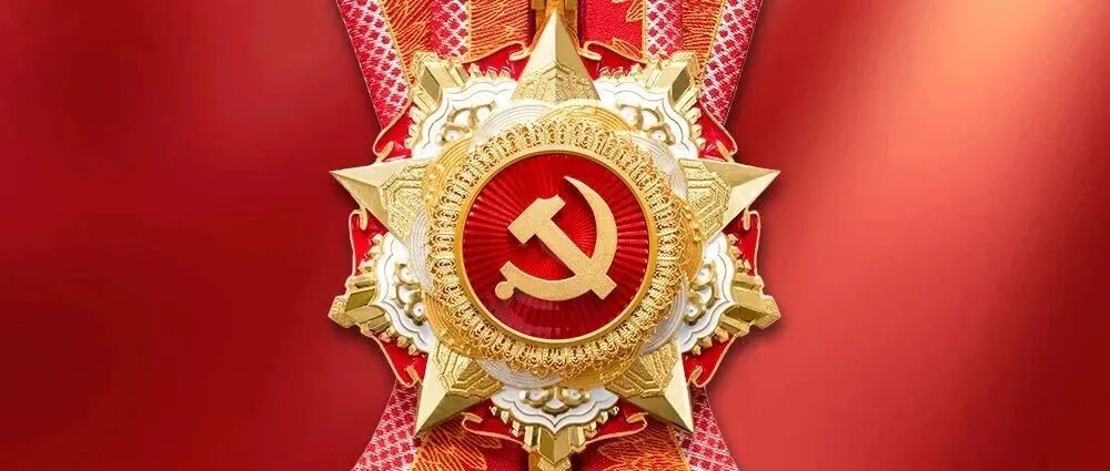 不忘初心 牢記使命的圖2