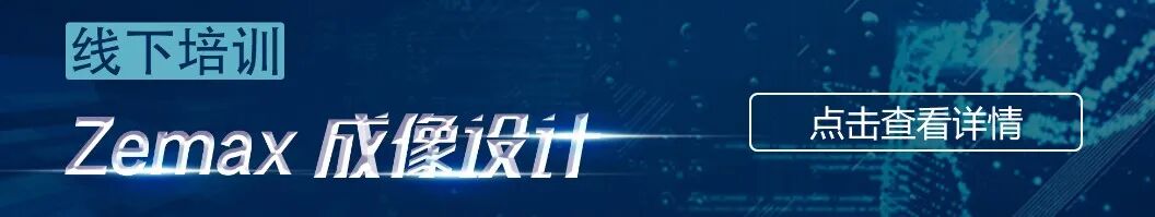 ZEMAX | 如何使用 Jones Matrix 表面的图14