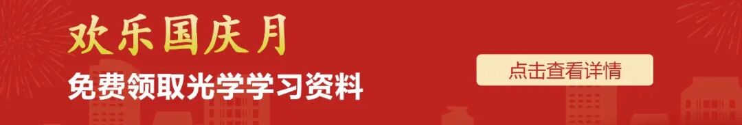 ZEMAX | 如何使用 Jones Matrix 表面的图13