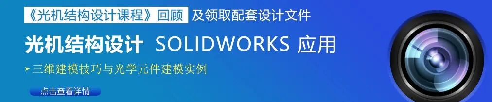 ZEMAX | 如何使用 Jones Matrix 表面的图15