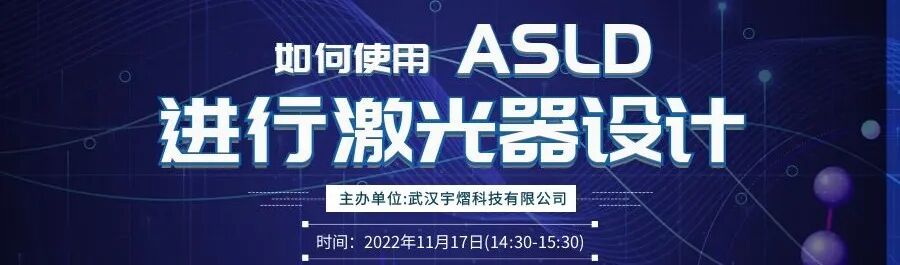 Ansys Speos | 助力汽车按键开关设计与优化的图8