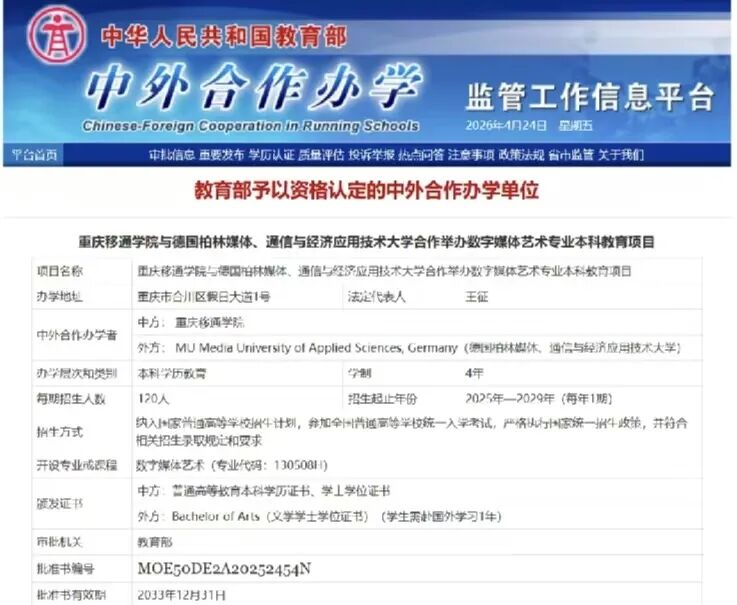 中外2.jpg