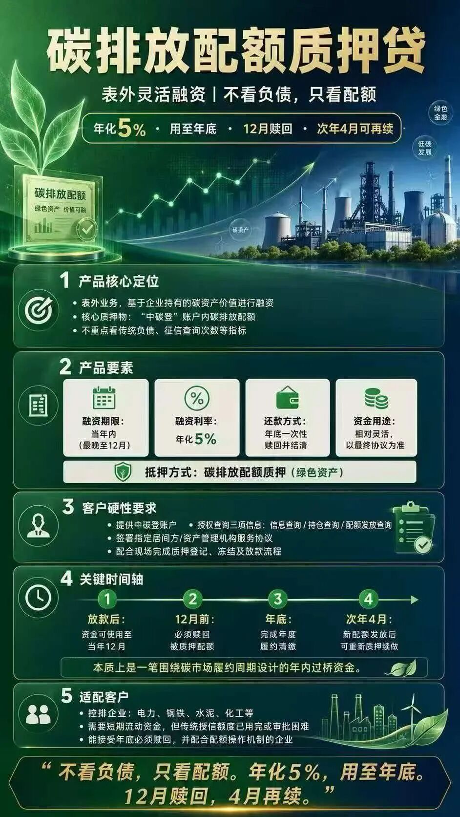 微信图片_2026-09-10_115224_702.jpg