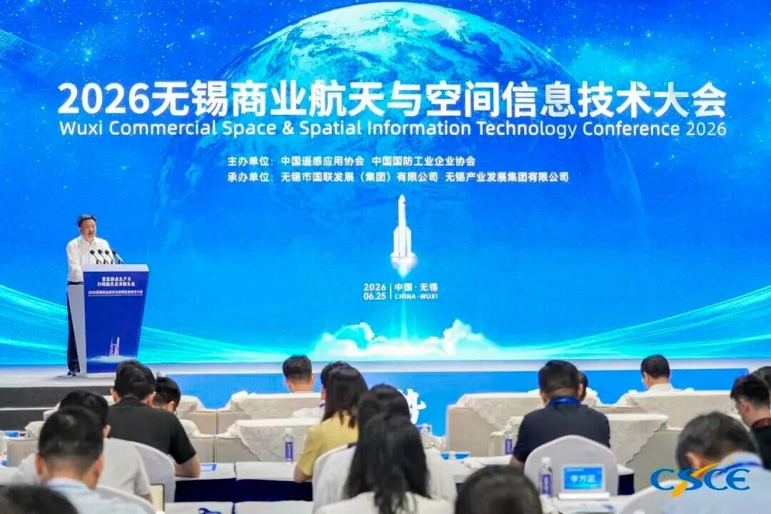 微信图片_2026-06-26_151455_951.jpg