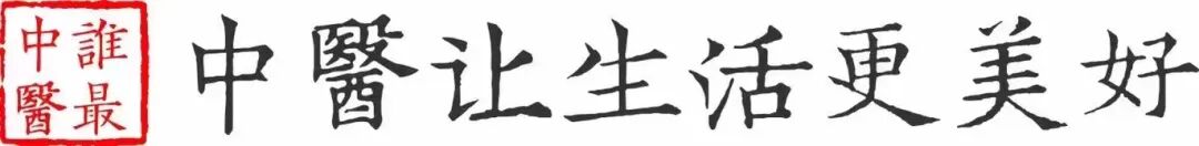 伏羲氏简介 一面锦旗，两个单位，一份坚持，守护健康
