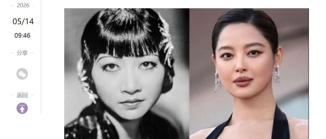 辛芷蕾演黄柳霜上热搜,31岁农村宝妈用这3招把&ldquo;穷酸命&rdquo;活成了&ldquo;硬通货&rdquo;