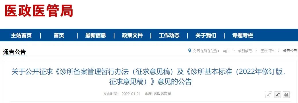 口腔设备有什么开设口腔诊室 ｜ 这些设备是必须的【全】_https://www.jmylbn.com_新闻资讯_第2张