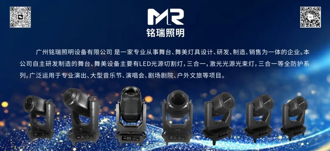 独角兽舞台震撼登陆｜ 超全设备支持单位阵容大公开 (首发舞台效果视频)