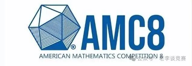 AMC8