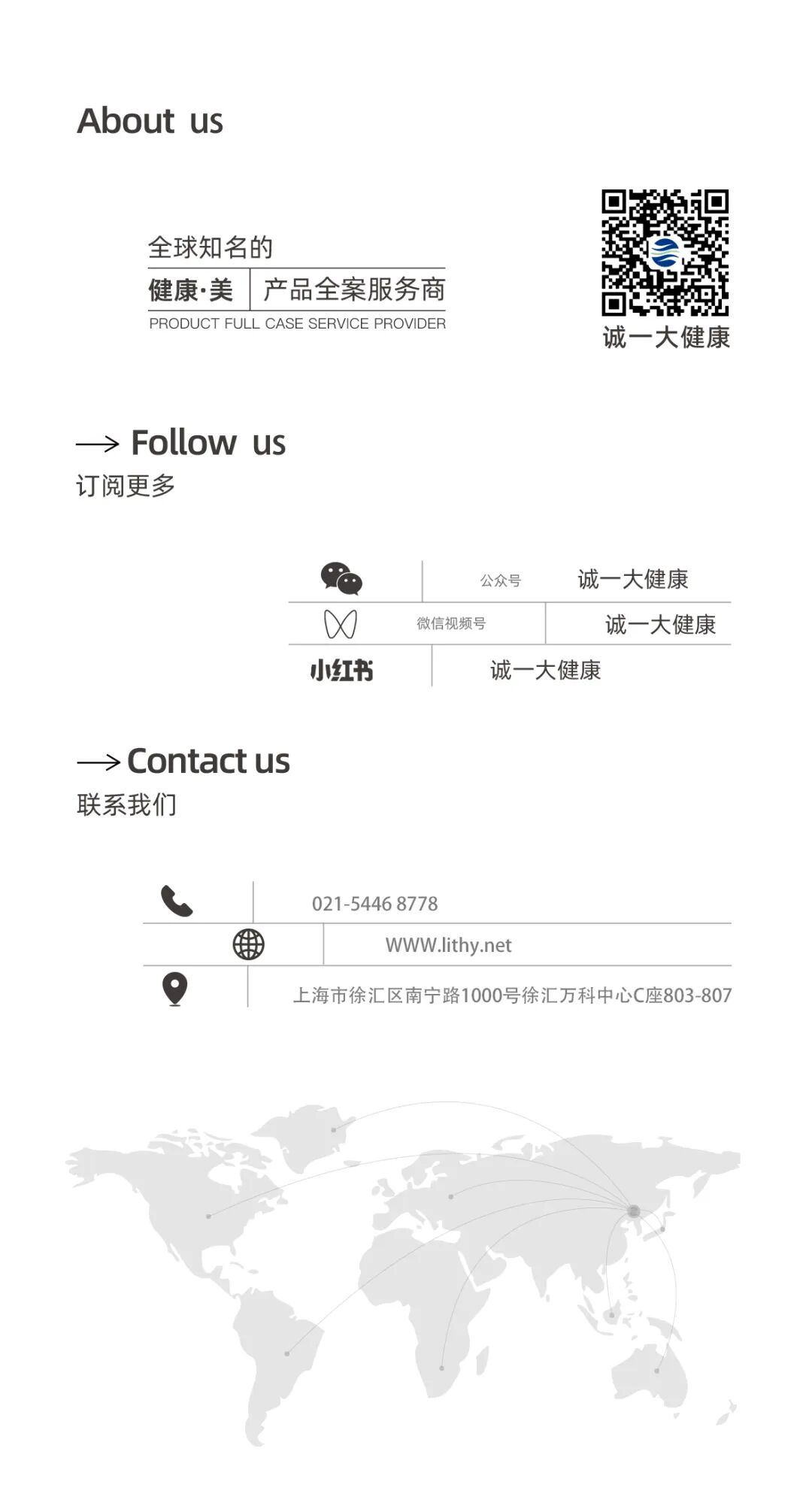 千亿女性健康市场，卵巢抗衰创增长蓝图！(图12)