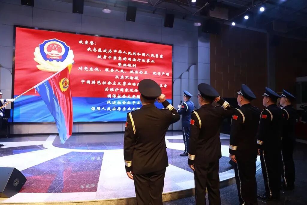 省二戒所民警面向警旗重温入警誓词