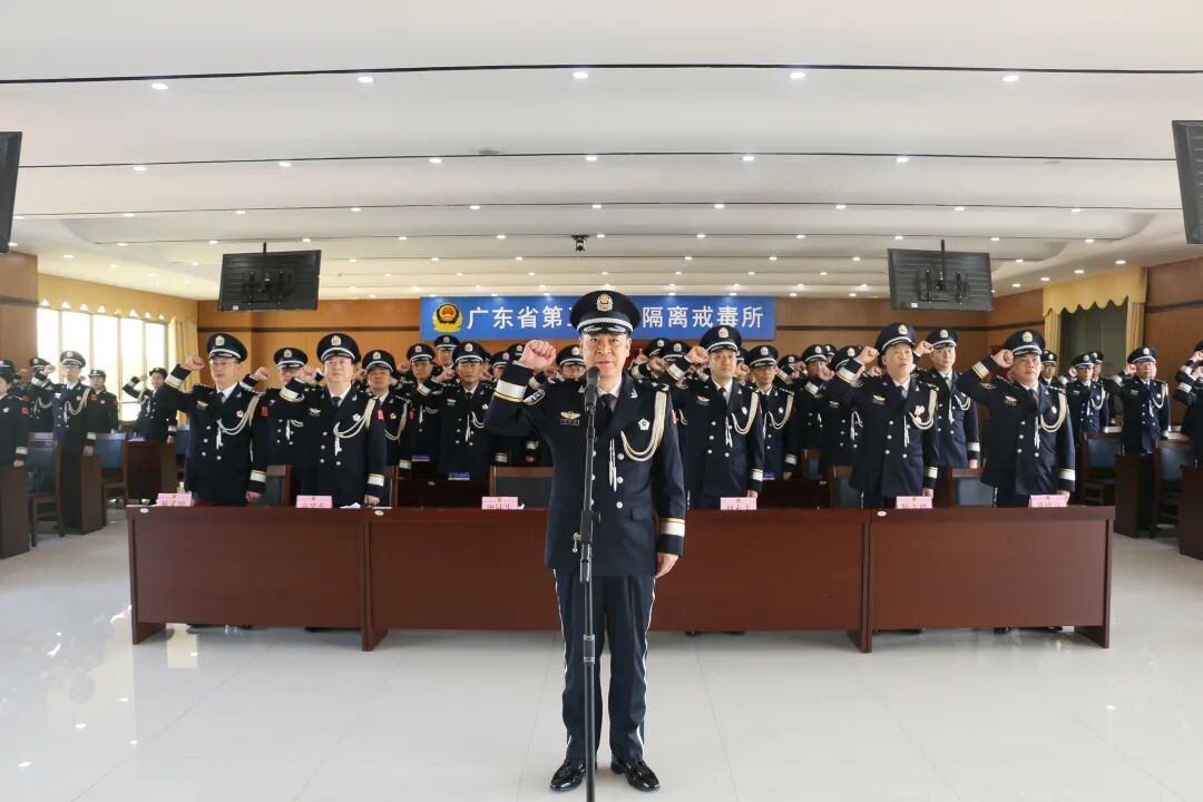 省三戒所组织民警重温入警誓词