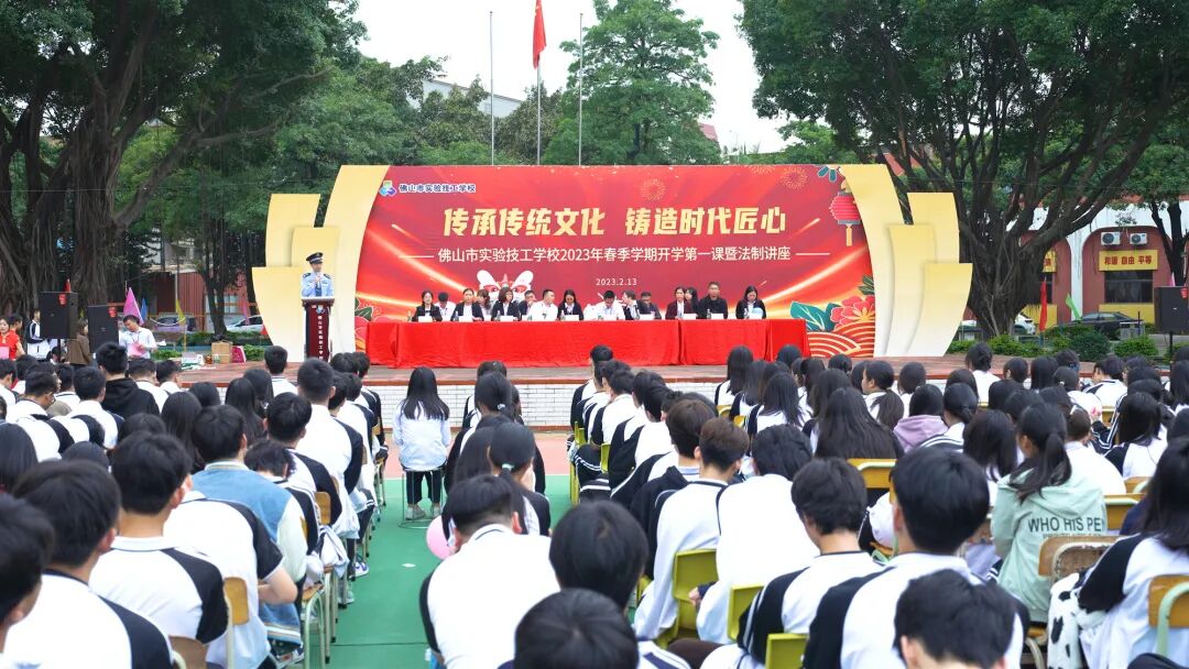 ▲省四戒所在佛山市技工实验学校开展禁毒防艾普法活动。