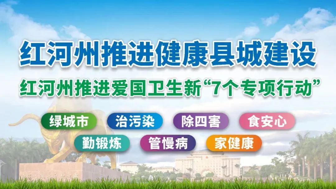 蒙自市人民医院举办“肺动脉高压日暨世界哮喘日”义诊活动。