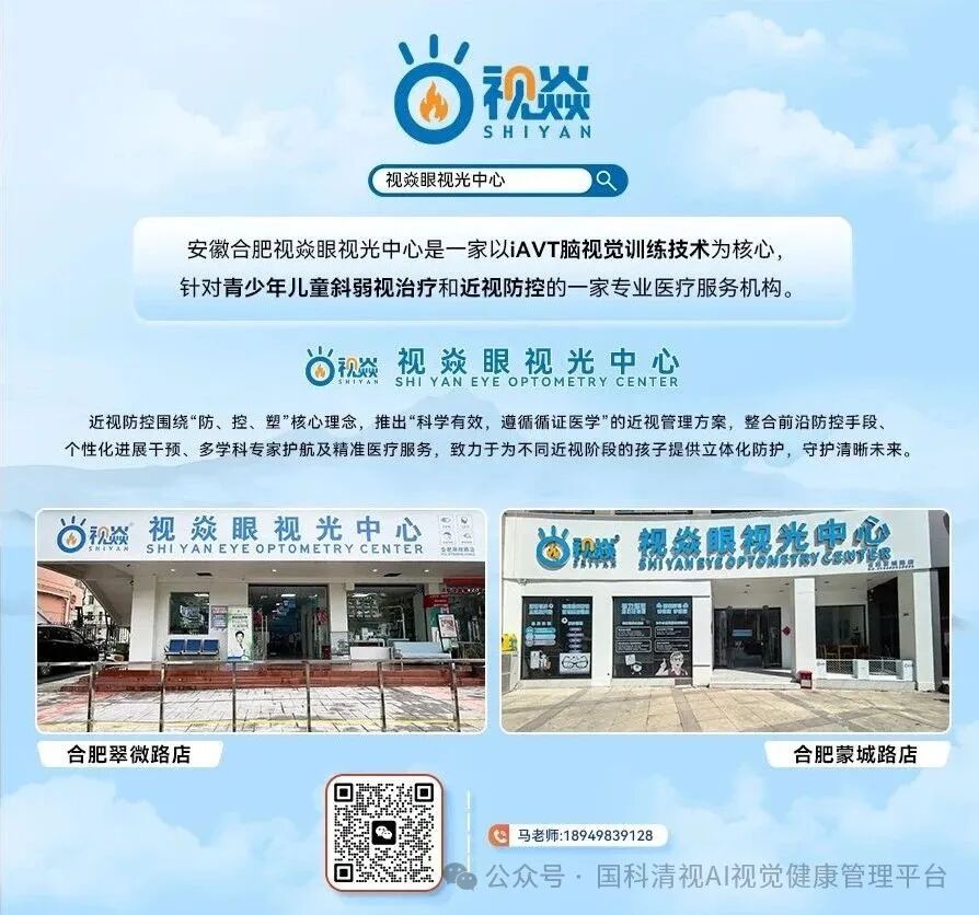 眼科器械怎么分类25年7月11日药监局新通告：哺光仪类医疗器械产品分类界定指导原则（附解读）_https://www.jmylbn.com_新闻资讯_第8张