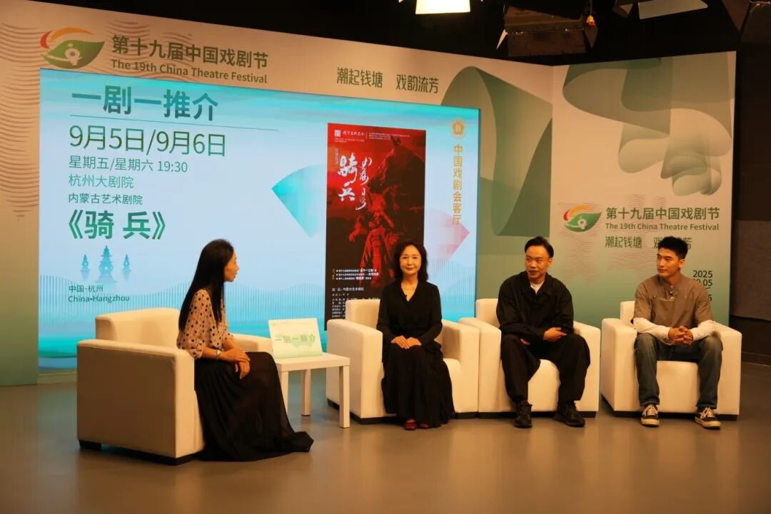 舞剧《骑兵》杭州首场演出圆满落幕 第6张