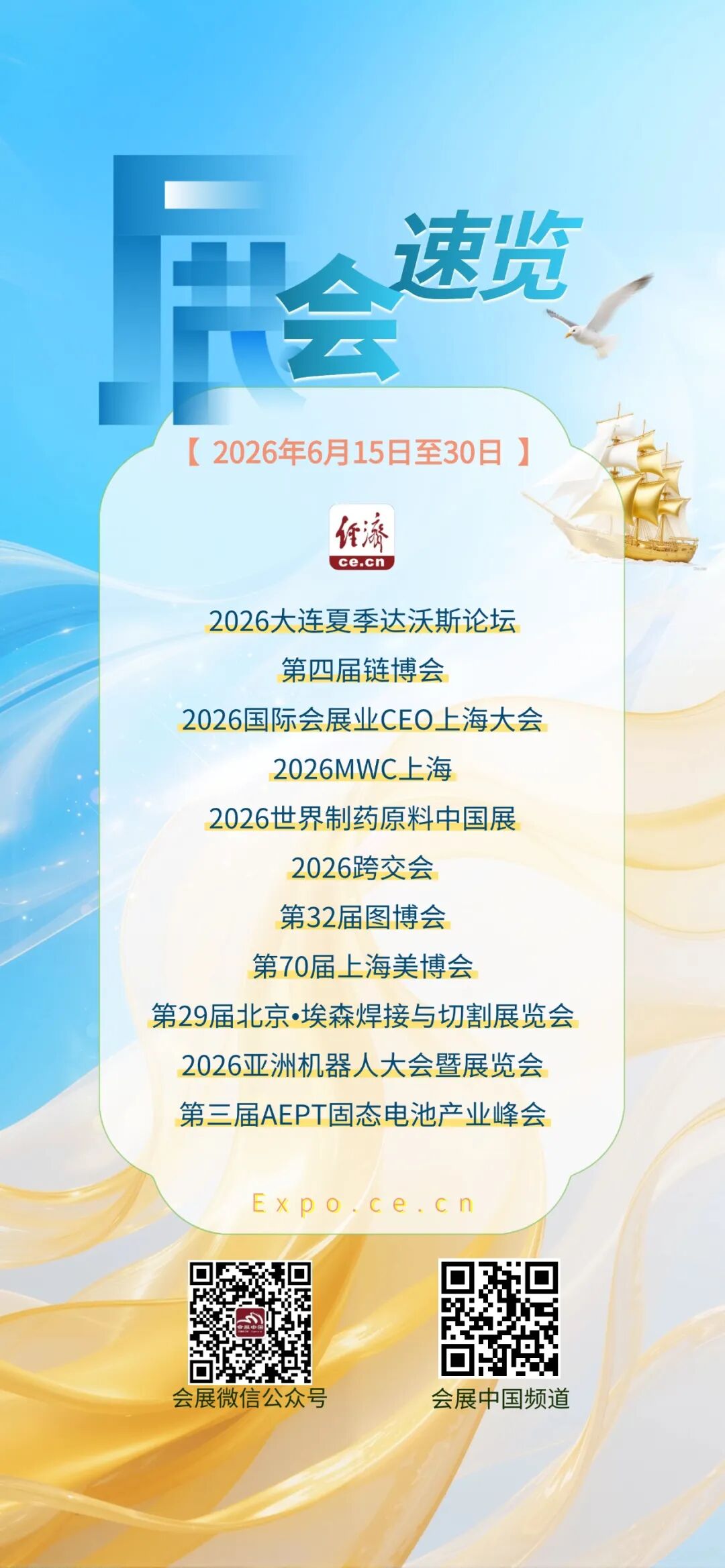 微信图片_2026-06-16_105642_753.jpg