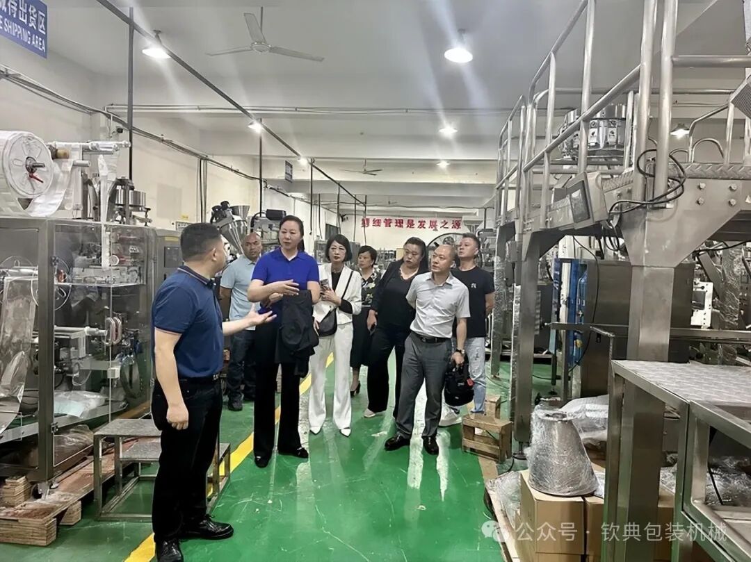 中国民族贸易促进会产业融合工作委员会赴上海钦典机械制造有限公司参观交流