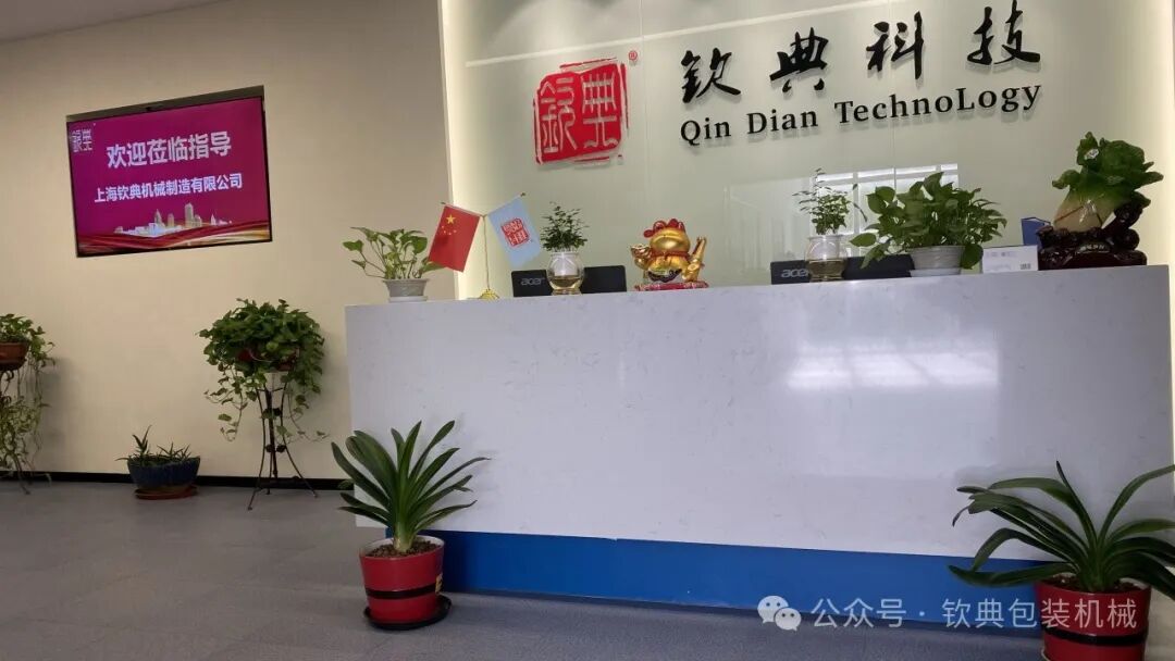 恭喜我司榮獲“高新技術企業