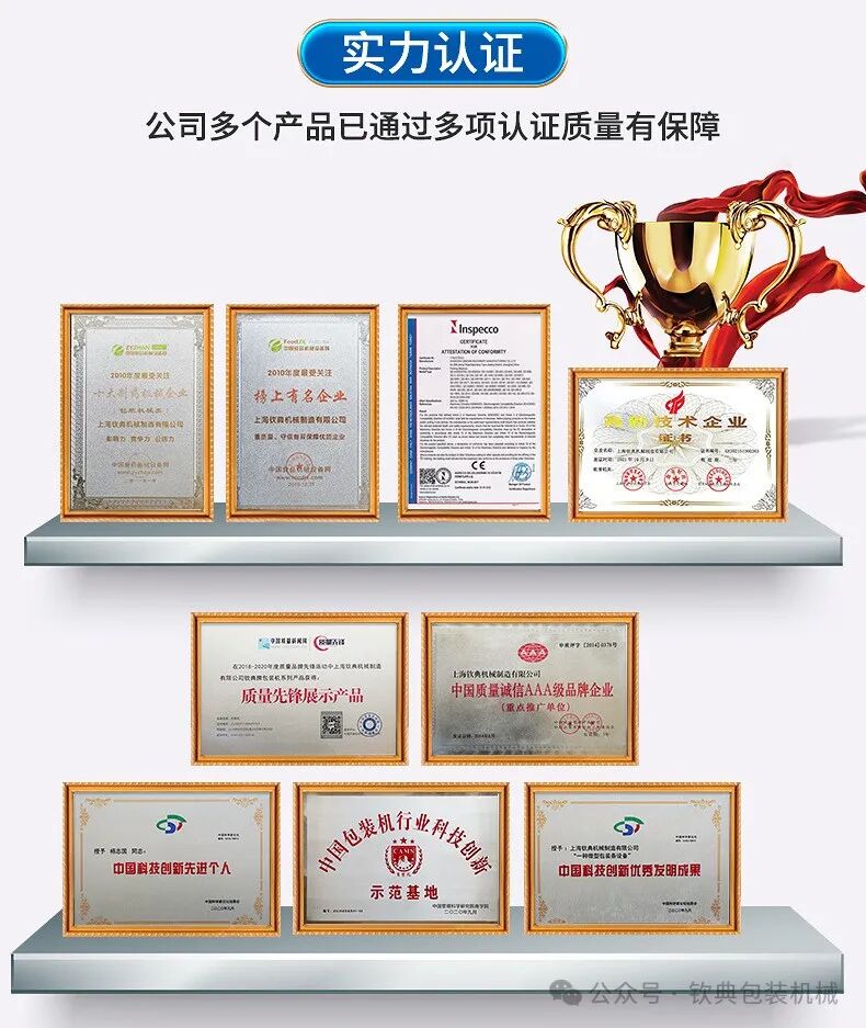 恭喜我司榮獲“高新技術企業