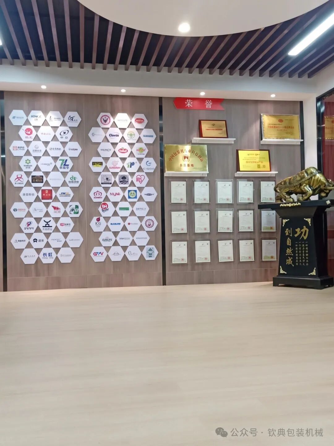 恭喜我司榮獲“高新技術企業