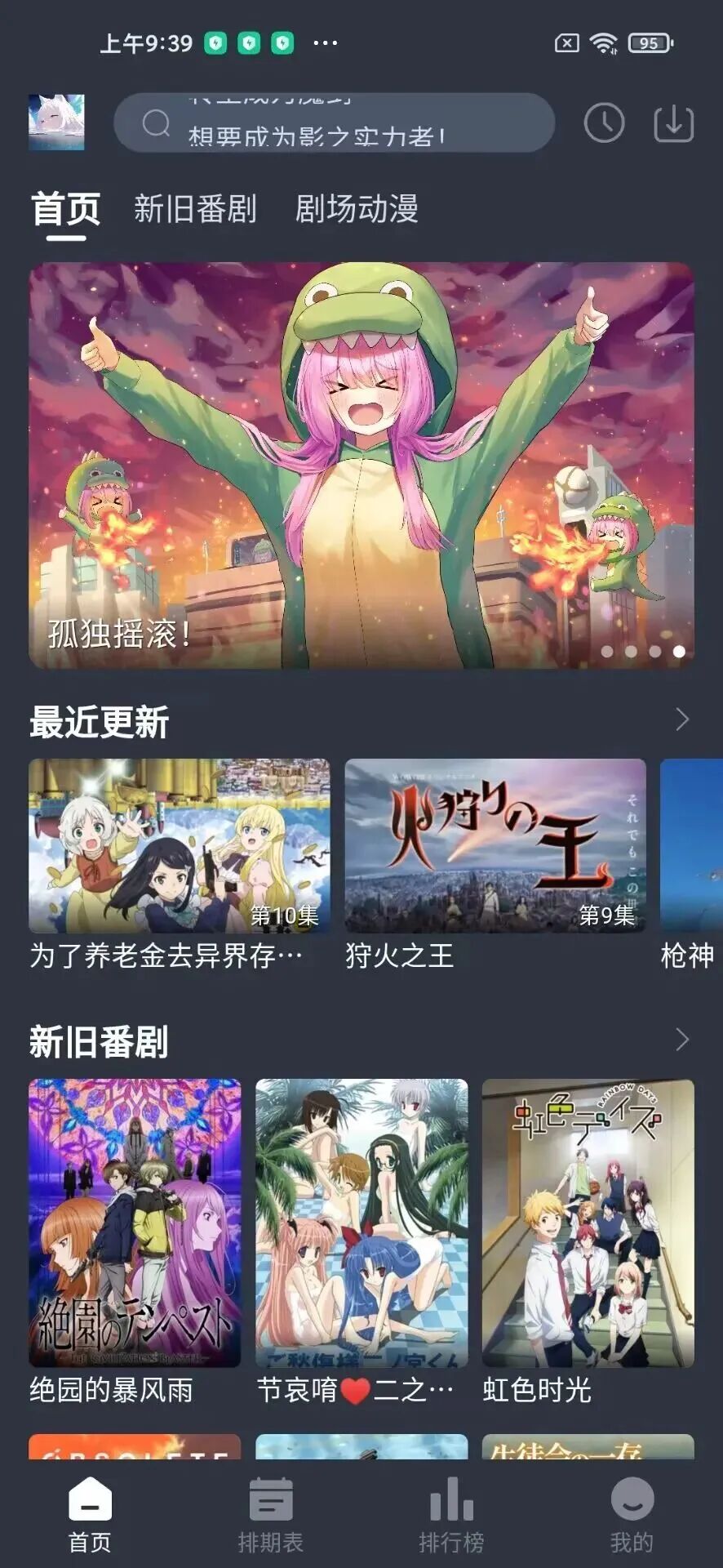 NyaFun，解锁纯净版，宅男必备，白嫖全网！