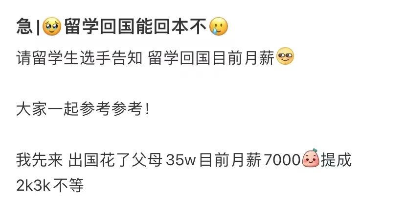 2024全美高性價比公立&私立大學排名Top30！應該怎么選？