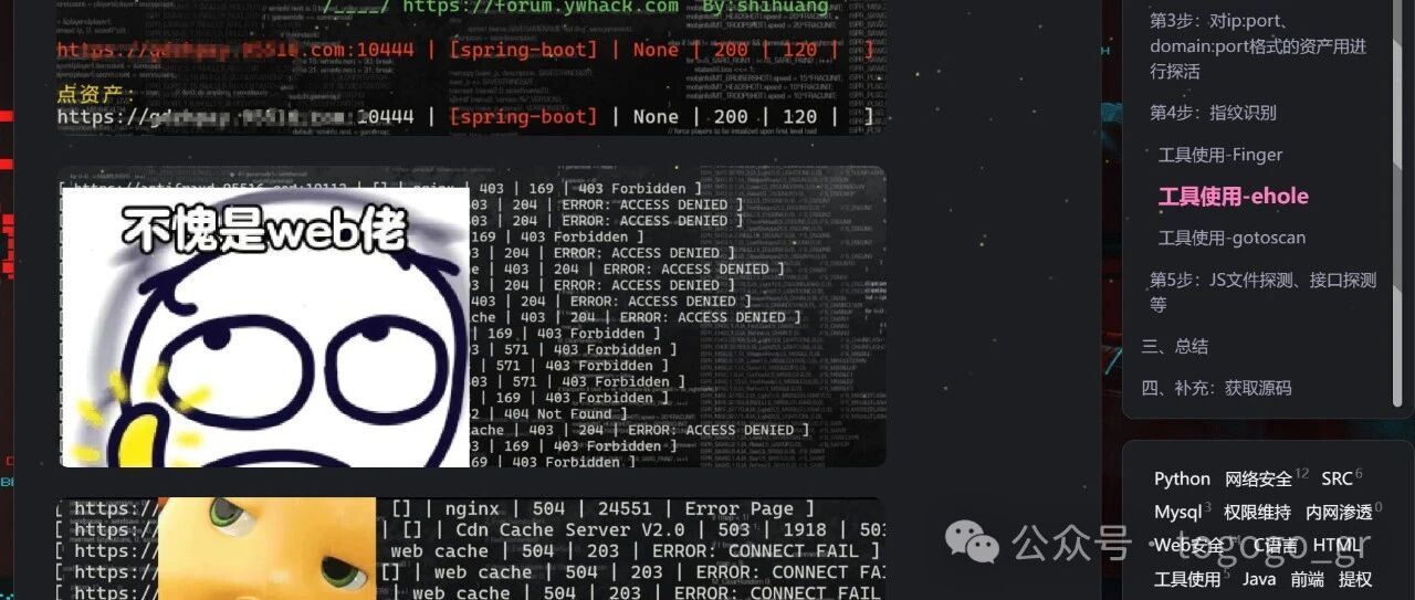 Example Image