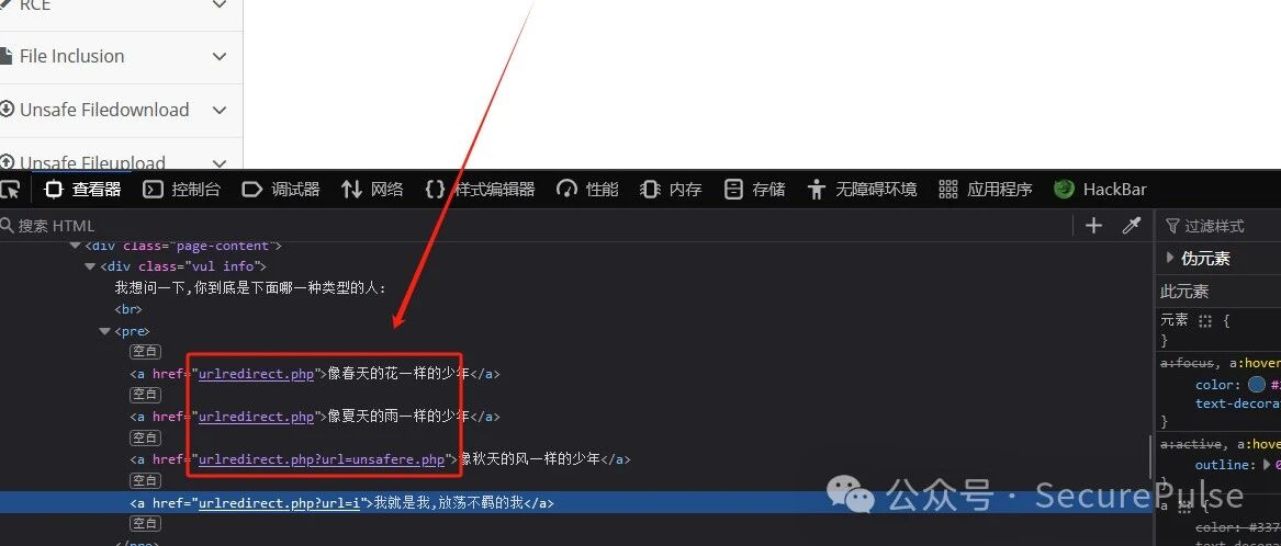 Example Image