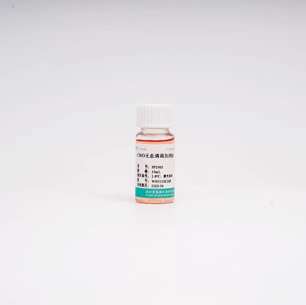 產(chǎn)品上新 | 普諾賽無(wú)血清培養(yǎng)基系列新品來(lái)襲！速速?lài)^