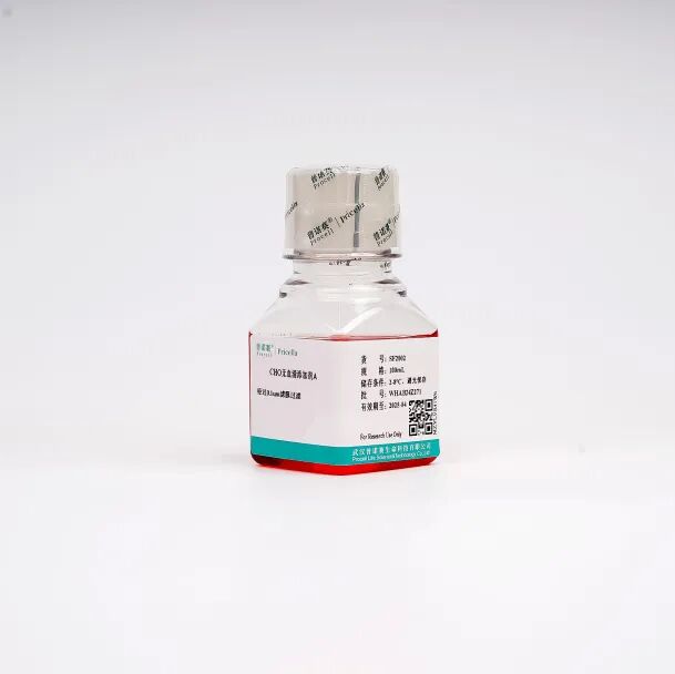 產(chǎn)品上新 | 普諾賽無(wú)血清培養(yǎng)基系列新品來(lái)襲！速速?lài)^