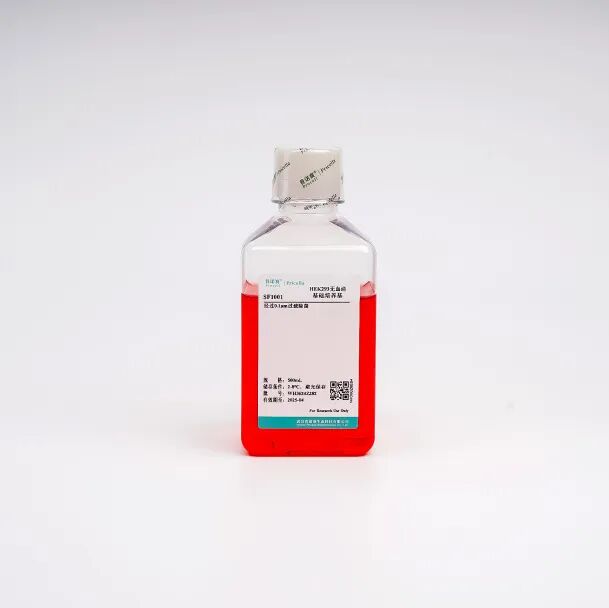 產(chǎn)品上新 | 普諾賽無(wú)血清培養(yǎng)基系列新品來(lái)襲！速速?lài)^