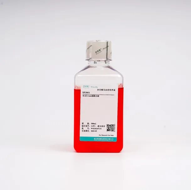 產(chǎn)品上新 | 普諾賽無(wú)血清培養(yǎng)基系列新品來(lái)襲！速速?lài)^