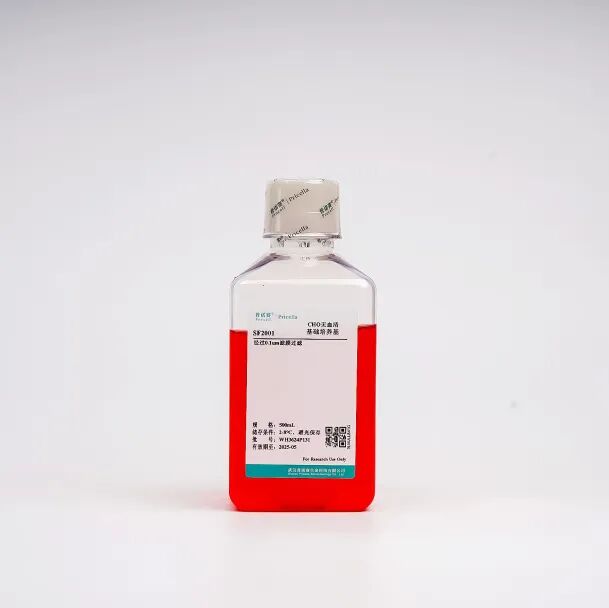 產(chǎn)品上新 | 普諾賽無(wú)血清培養(yǎng)基系列新品來(lái)襲！速速?lài)^