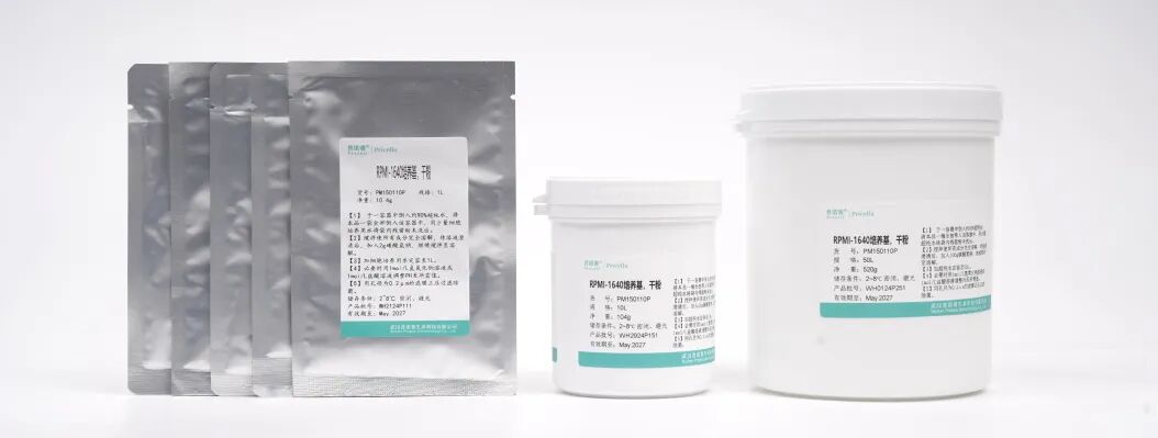 產(chǎn)品上新 | 普諾賽粉末試劑又添新品！速來圍觀