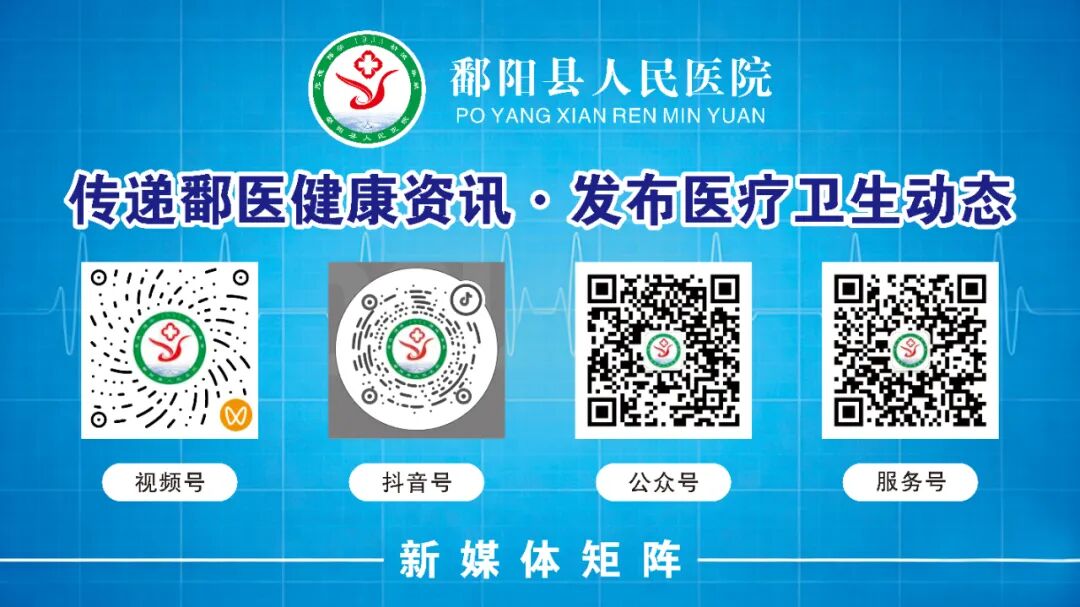 640_wx_fmt_jpeg_from_appmsg 1