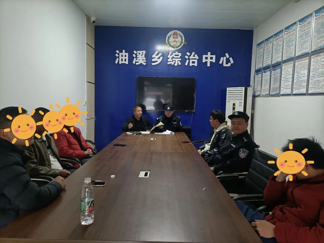 油溪派出所暖心为民守护辖区平安